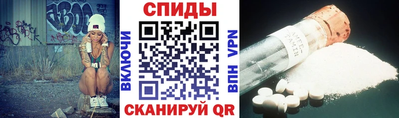АМФ VHQ  Луза 