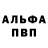 КЕТАМИН VHQ mykola nykoliak