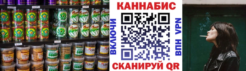 Cannafood конопля  МЕГА онион  Луза  купить  