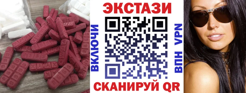 где продают наркотики  Луза  ЭКСТАЗИ 250 мг 