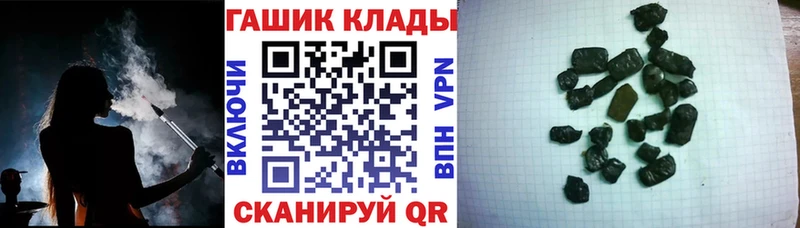 KRAKEN ССЫЛКА  Луза  Гашиш гашик  купить  цена 