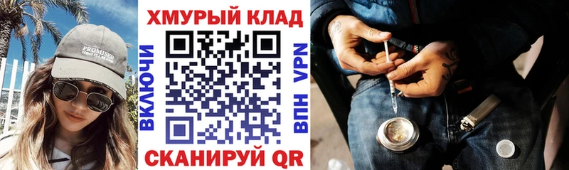 mega ONION  Луза  Героин Афган 