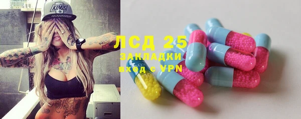 прущие крисы Алексеевка