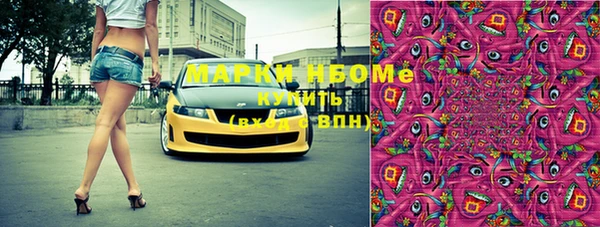 прущие крисы Алексеевка