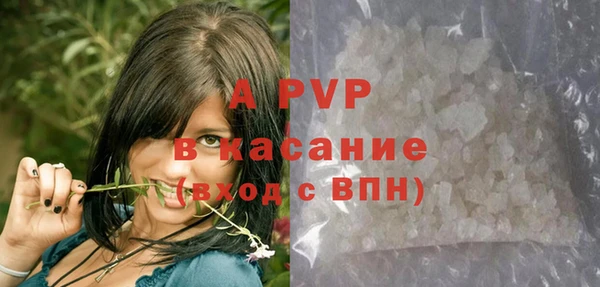 прущие крисы Алексеевка