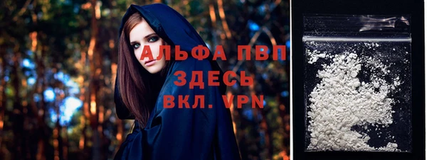 прущие крисы Алексеевка
