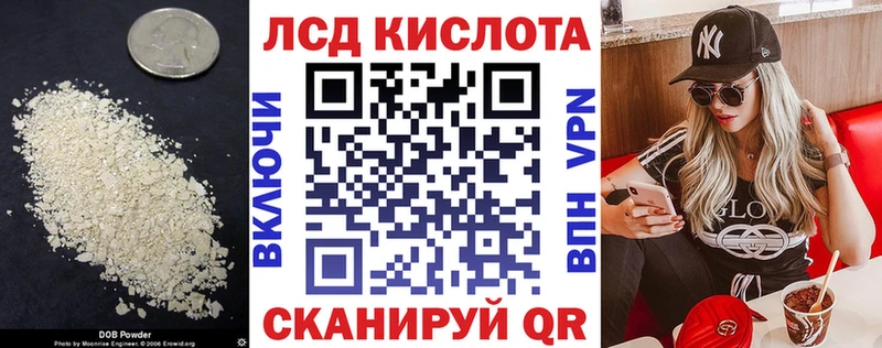 Лсд 25 экстази кислота Луза