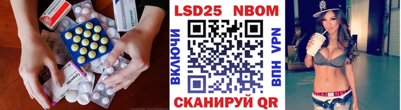 shop наркотические препараты  Луза  LSD-25 экстази кислота  купить  