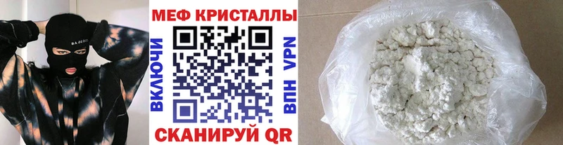 Меф mephedrone  OMG tor  Луза 