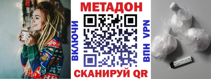 сколько стоит  Луза  МЕТАДОН VHQ 