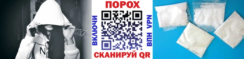 МЕТАМФЕТАМИН винт Луза