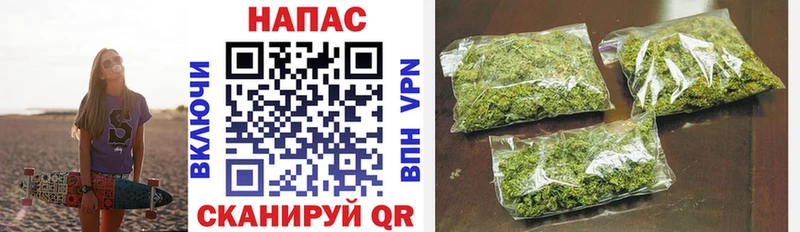Бошки марихуана Bruce Banner  купить наркотики цена  Луза 